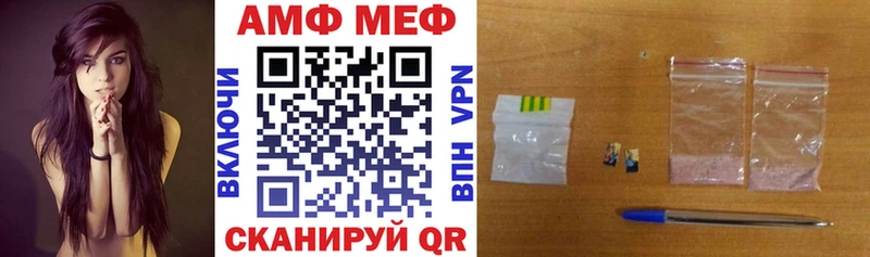 хочу Карасук Амфетамин Розовый