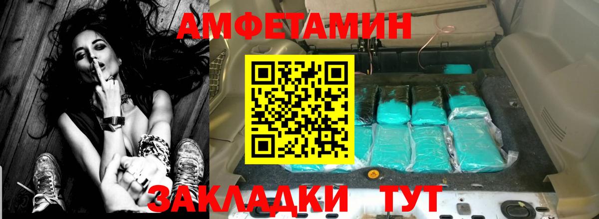 Меф  МЕФ кристаллы  COCAIN  ГАШ  Купить наркотик  ГАШИШ  Вейп ТГК  Каннабис  Карасук  Вход с VPN 