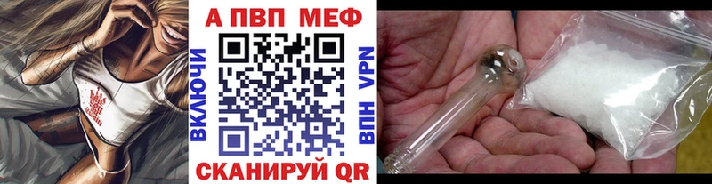 закладки  Карасук  Alpha PVP СК 