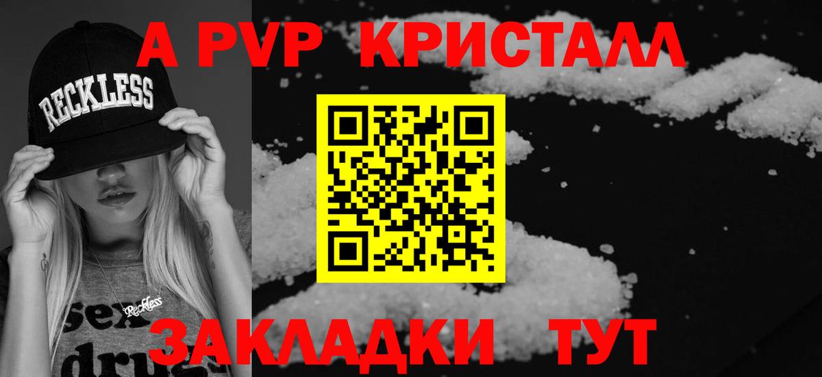 Alpha PVP СК  Alfa_PVP  A PVP СК КРИС  Карасук  Вход с VPN 