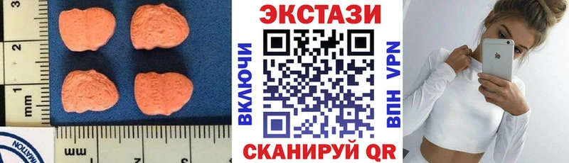 ЭКСТАЗИ диски  где можно купить наркотик  Карасук 