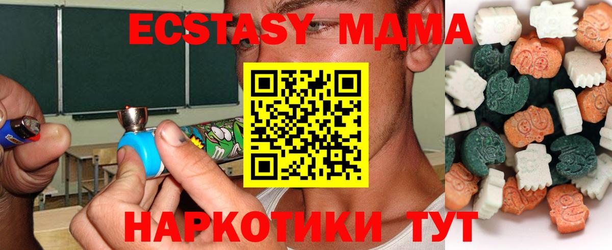 ЭКСТАЗИ  ЭКСТАЗИ mix  Вход с VPN  ЭКСТАЗИ Philipp Plein  Карасук 