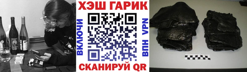 ГАШИШ hashish  наркота  Карасук 