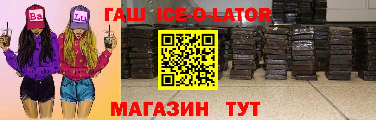 Карасук  ГАШИШ VHQ  Вход с VPN  ГАШИШ 40% ТГК 