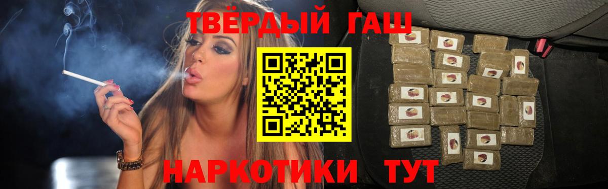 Гашиш Cannabis Карасук
