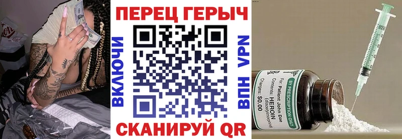 ГЕРОИН гречка  цена наркотик  Карасук 