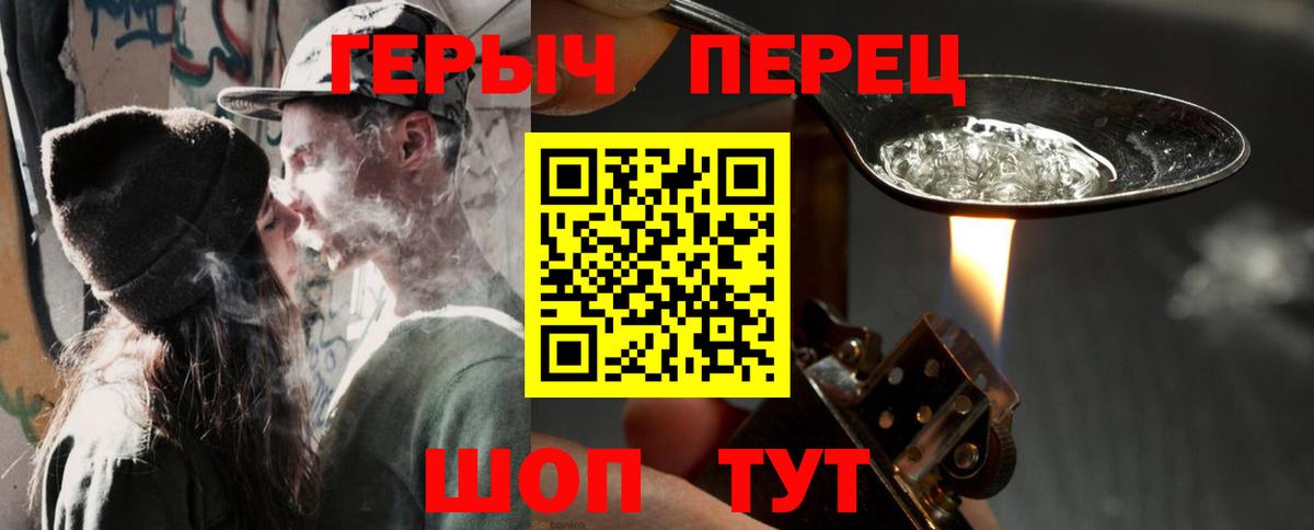 Карасук  ГЕРОИН гречка  ГЕРОИН  Вход с VPN 