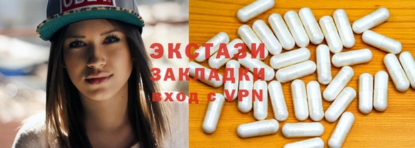 дистиллят марихуана Алексеевка