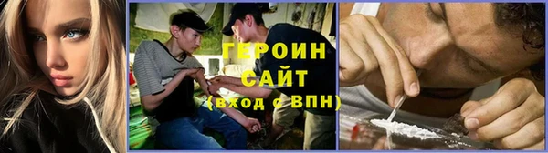 спайс Абинск