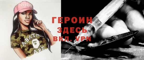 спайс Абинск