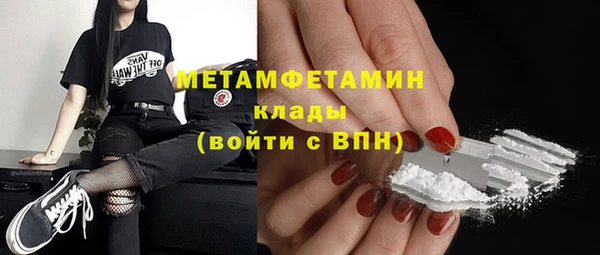 ECSTASY Абдулино