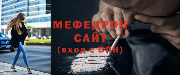 бутик Абаза