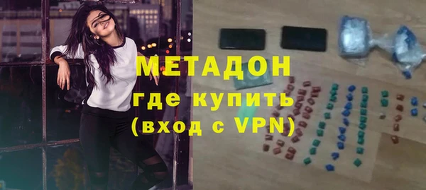 ECSTASY Абдулино