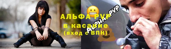 бутик Абаза