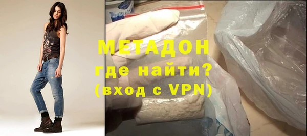 спайс Абинск