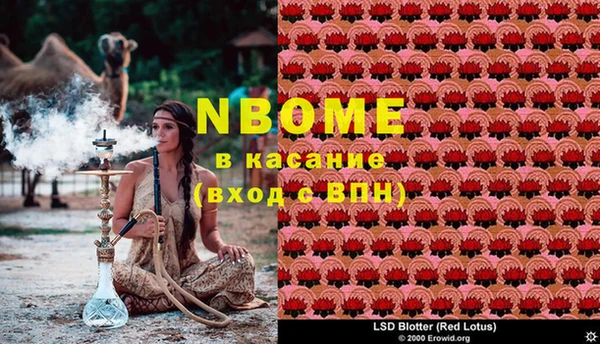 спайс Абинск