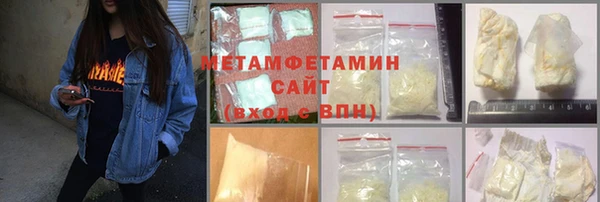 бутик Абаза