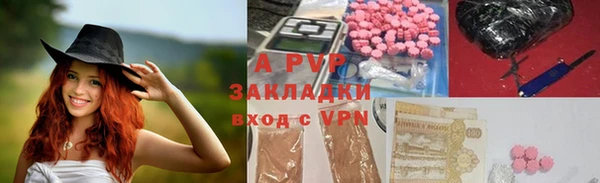 бутик Абаза