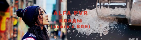 ECSTASY Абдулино