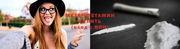 бутик Абаза