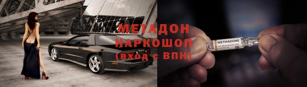 ECSTASY Абдулино