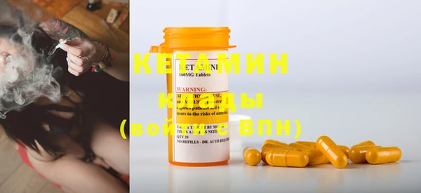 спайс Абинск