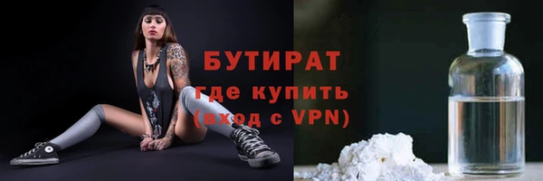 бутик Абаза
