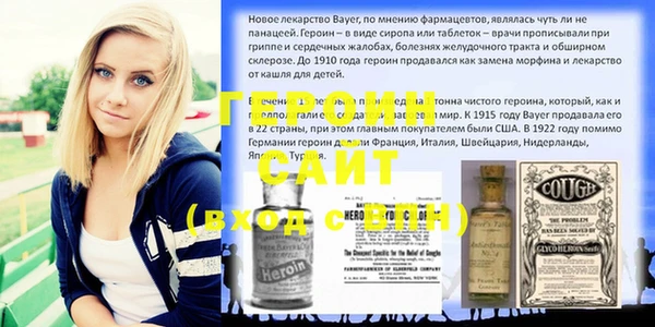 спайс Абинск