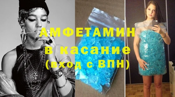 бутик Абаза