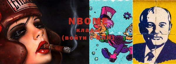 дистиллят марихуана Алексеевка