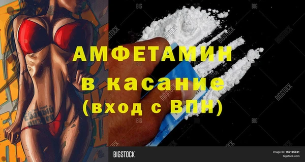 ECSTASY Абдулино