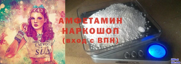 бутик Абаза