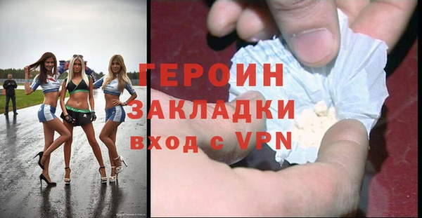 ECSTASY Абдулино