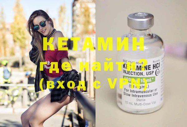 спайс Абинск
