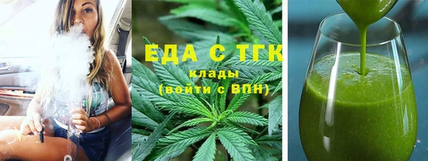 бутик Абаза