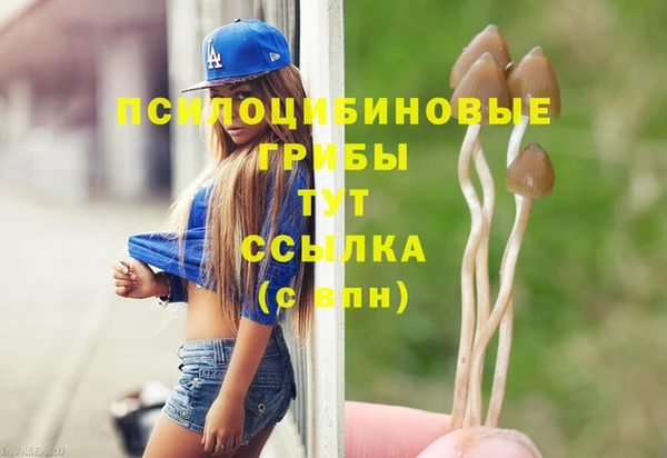 бутик Абаза