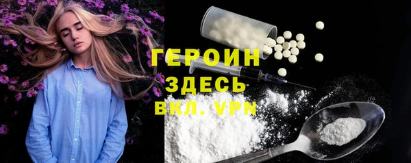 спайс Абинск