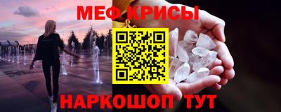 метамфетамин Долгопрудный