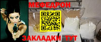 метамфетамин Долгопрудный