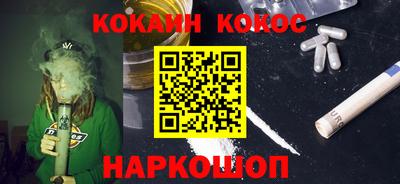 метамфетамин Долгопрудный