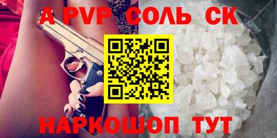 трава Добрянка