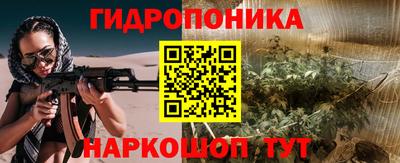 трава Добрянка