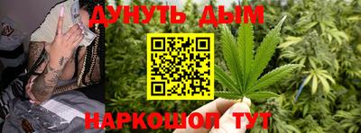 бутират Дмитров