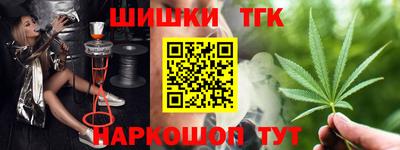 бутират Дмитров