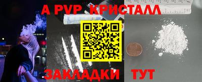 метамфетамин Долгопрудный