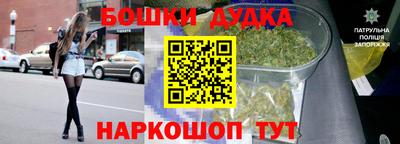 метамфетамин Долгопрудный