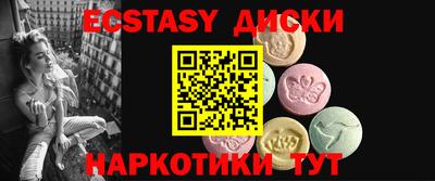 бутират Дмитров