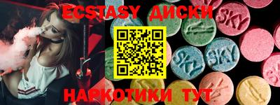 метамфетамин Долгопрудный
