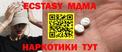 бутират Дмитров