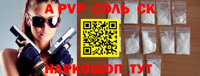бутират Дмитров